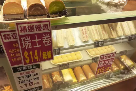 Elizabeth's Bakery photo 2